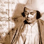 কাজী নজরুল ইসলাম