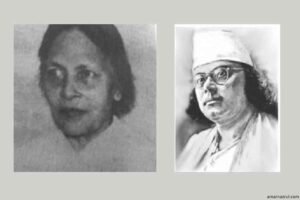 কবি নজরুল ও নার্গিসের বিবাহ