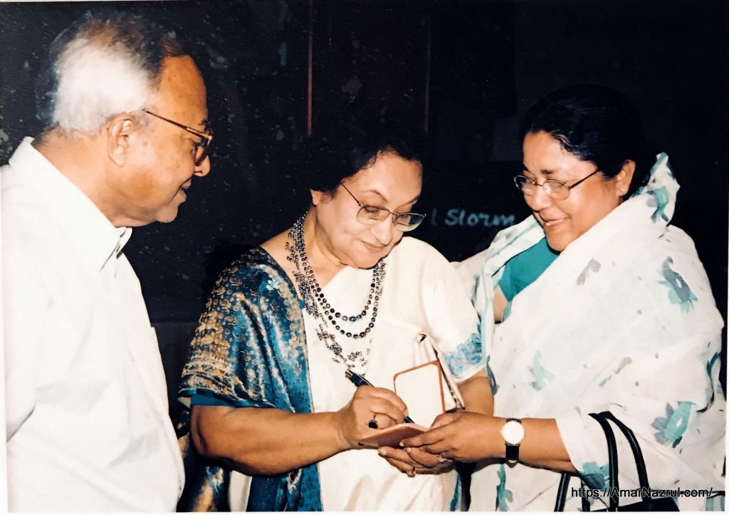 Feroza Begum with Nazrul researcher Professor Rafiqul Islam giving autograph to a fan at Citi Bank program held in her honour. 2016 ফিরোজা বেগম ফিরোজা বেগম এর সংক্ষিপ্ত জীবনী