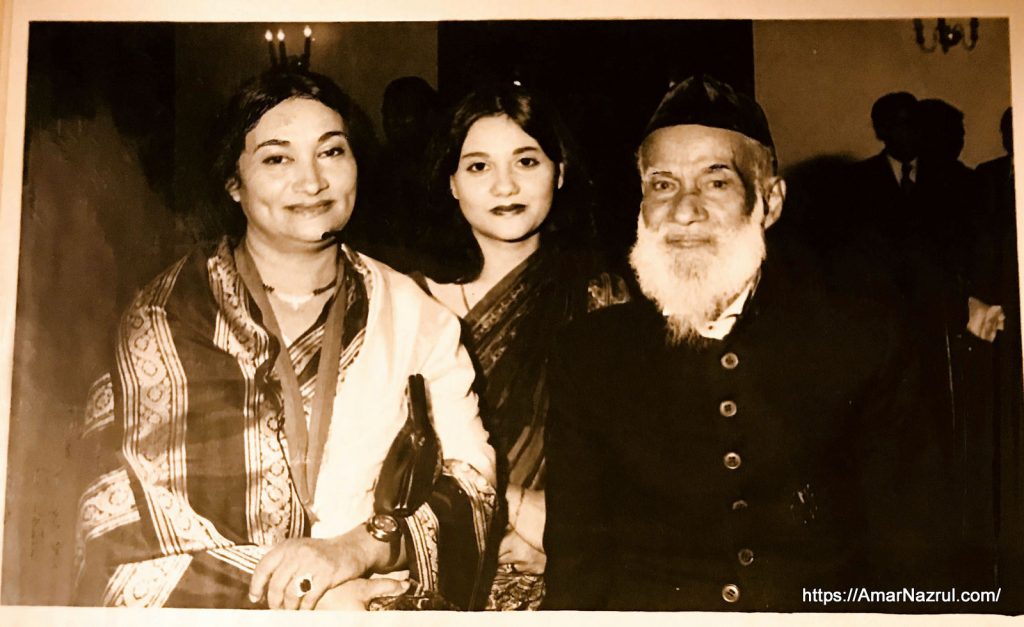 Feroza Begum with her father late Khan Bahadur Mohammad Ismail and niece Yasmin Alam ফিরোজা বেগম ফিরোজা বেগম এর সংক্ষিপ্ত জীবনী