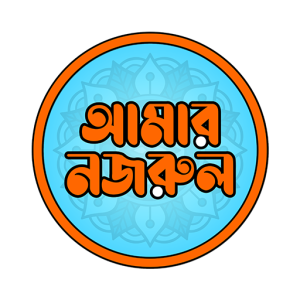 বৈশ্বিক মানুষ