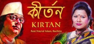 বাংলা কীর্তন