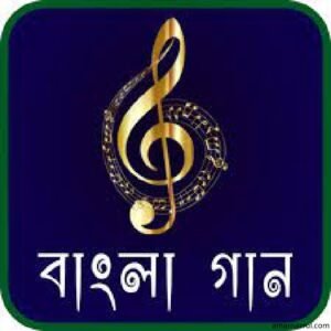 বাংলা গানের আধুনিক পর্ব 2 বাংলা গানের আধুনিক পর্ব । নজরুলের ভাবনা