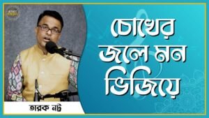 আমি সৈনিক